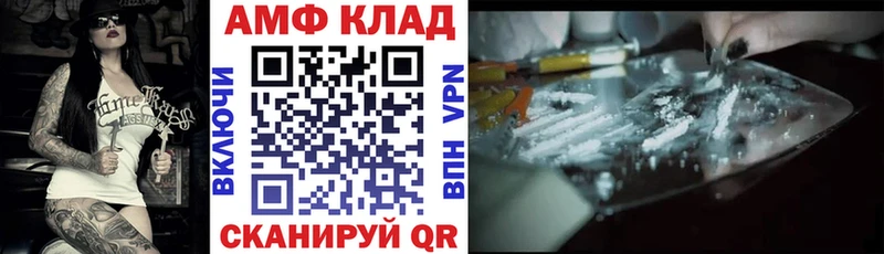 Амфетамин Premium  Ивангород 