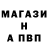 Alpha-PVP Соль Alland Wijaya