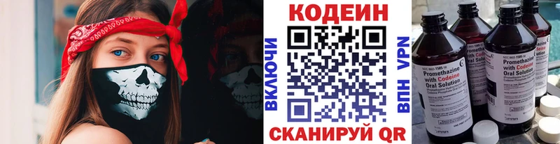KRAKEN ССЫЛКА  Ивангород  Codein Purple Drank 