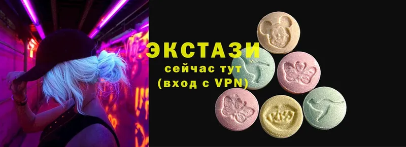 Экстази круглые  ОМГ ОМГ онион  Ивангород 