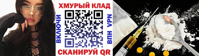 как найти закладки  Ивангород  ГЕРОИН афганец 