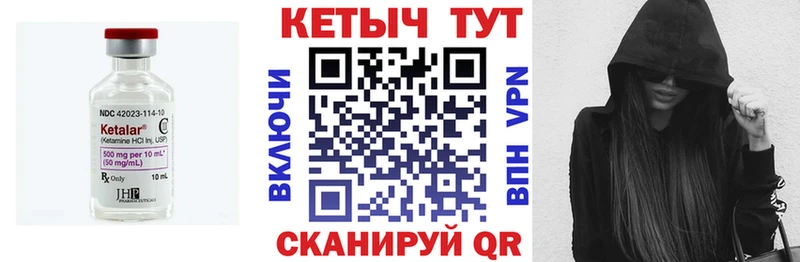 КЕТАМИН ketamine  что такое наркотик  Ивангород 