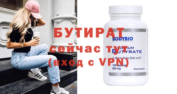 mdpv Вязьма