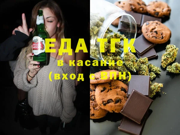 ECSTASY Вязники