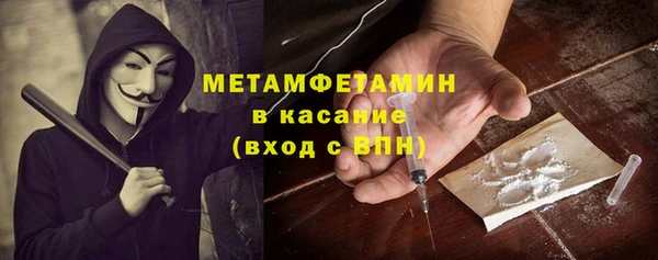меф Навашино