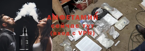 ALPHA-PVP Наволоки