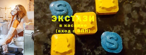 ECSTASY Вязники