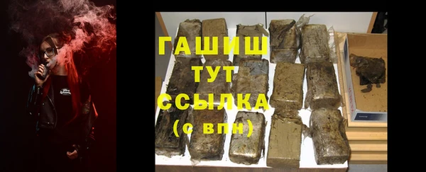 шишки Михайловск