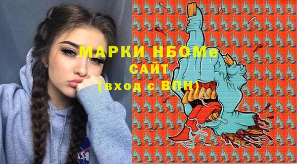 бошки Вяземский