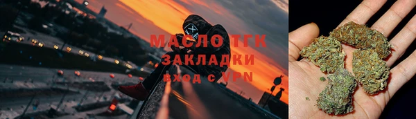 MDMA Михайловка