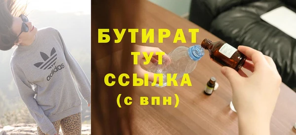 MDMA Михайловка