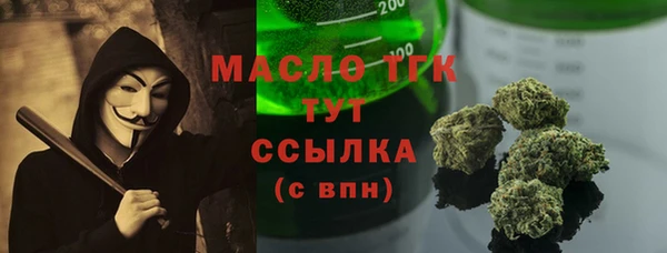 бошки Вяземский