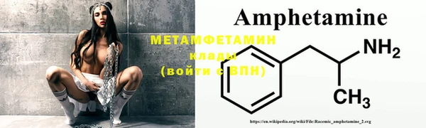 mdpv Вязьма