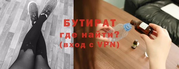 марихуана Надым