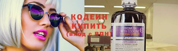 меф Навашино