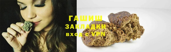 меф Навашино