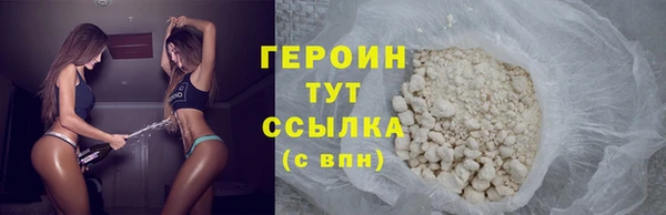 меф Навашино