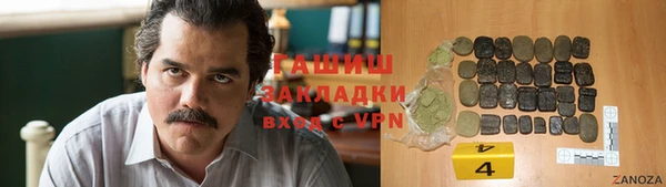 MDMA Михайловка