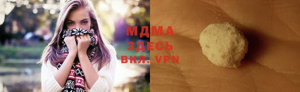 mdpv Вязьма