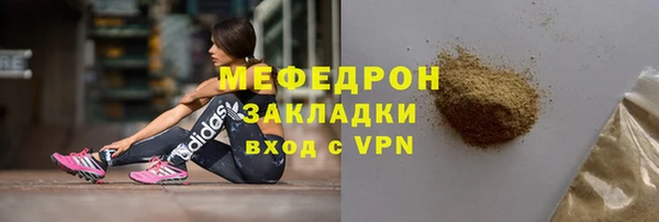 mdpv Вязьма