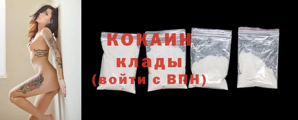 меф Навашино