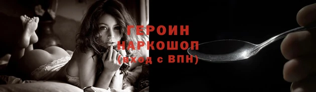 марихуана Надым