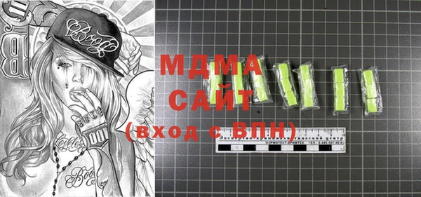 шишки Михайловск
