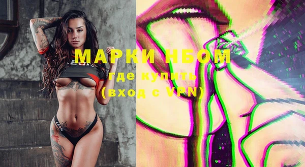 меф Навашино