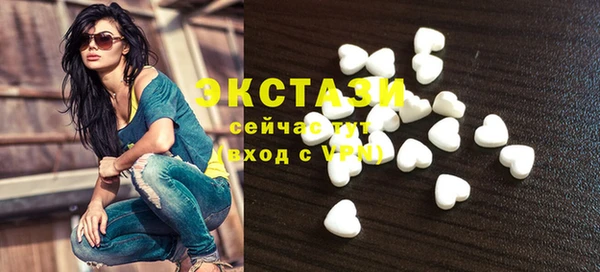 MDMA Михайловка