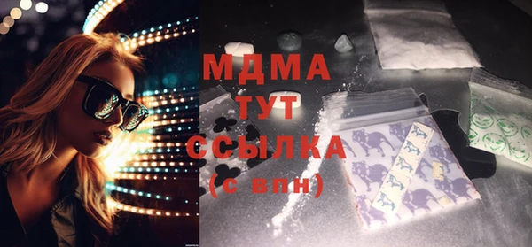 марихуана Надым