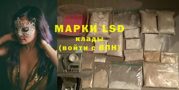 mdpv Вязьма