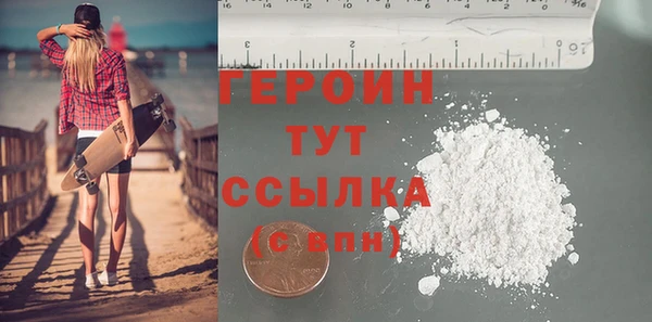 марихуана Надым