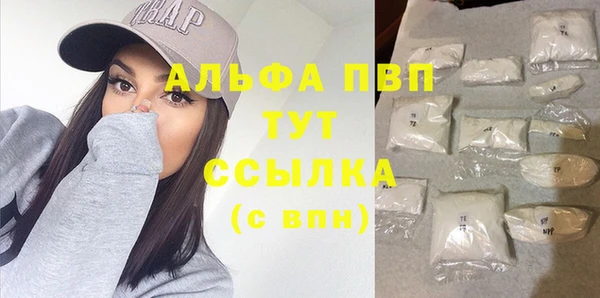 синтетический гашиш Беломорск