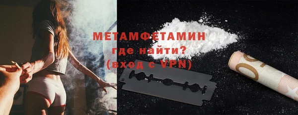 ALPHA-PVP Наволоки
