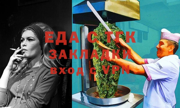 ECSTASY Вязники