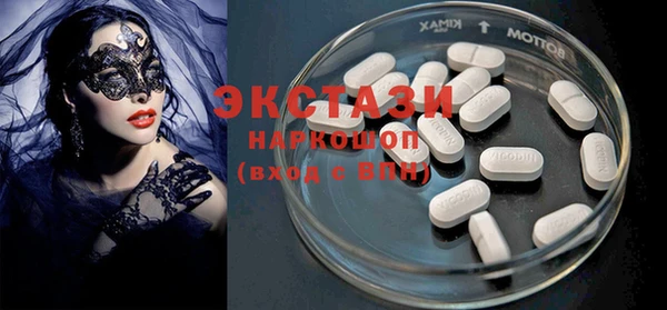 MDMA Михайловка