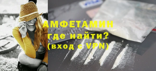 меф Навашино