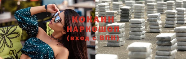 MDMA Михайловка