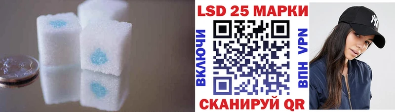 маркетплейс наркотические препараты  дарнет шоп  Ивангород  Лсд 25 экстази кислота 