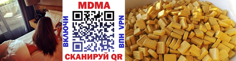 где купить наркотик  Ивангород  МДМА VHQ 