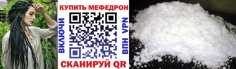 Меф мяу мяу магазин продажи наркотиков Ивангород