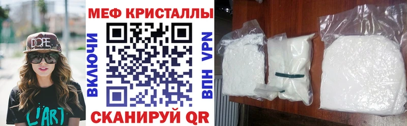 Меф мука Ивангород