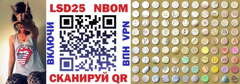 как найти закладки  Ивангород  МЕГА tor  Марки N-bome 1,5мг 