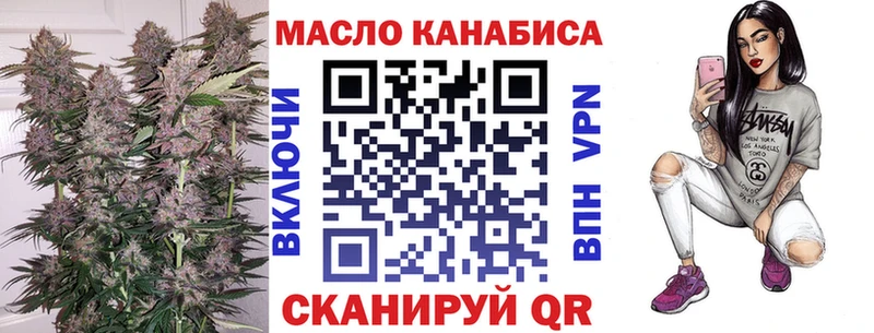 даркнет сайт  это клад  hydra ТОР  ТГК концентрат  Ивангород 